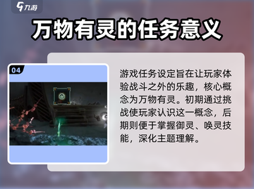 仙剑世界🔥灵合台玩法大起底，不看后悔！截图5