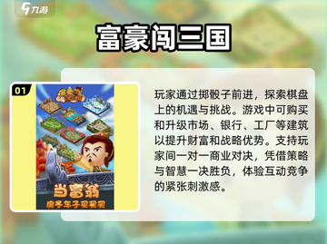 骰子爱好者的天堂！🔥2025最耐玩的掷骰子游戏合集🎉截图2
