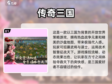 🔥2025最🔥战争手游推荐，免费下载热血开战！💥截图2