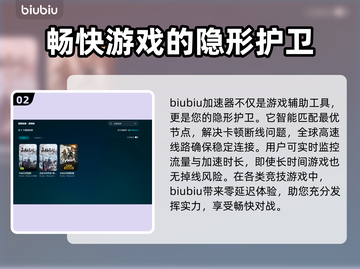 永劫无间卡顿闪退❌解决办法来了！流畅玩截图3