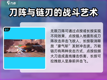 星之破晓：夏侯惇🔥技能连招技巧大公开！截图2