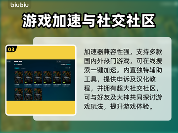 CS2卡顿？低延迟加速器推荐🔥玩CS2必看！🚀截图4
