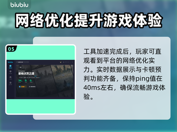 霍格沃茨之遗🔥闪退解决+加速器下载链接截图6