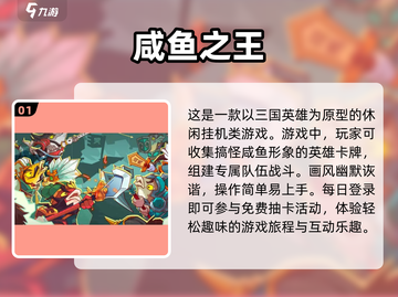 💰2025超火的0氪金抽卡游戏推荐🔥截图2