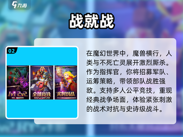 🔥2人必玩小游戏TOP5！超上头🎮截图3