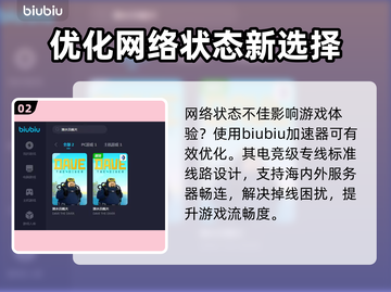 潜水员戴夫掉帧？这些解决办法让你畅玩🎉截图3