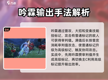 鸣潮💥必看！限定五星角色大揭秘✨截图5