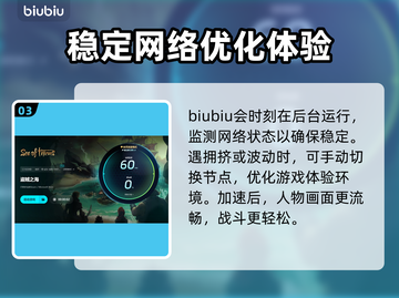 盗贼之海🔥卡死解决办法全攻略来啦！截图4