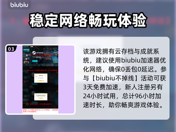 灾厄堡垒上线日期🔥重磅爆料！🎮🔥截图4