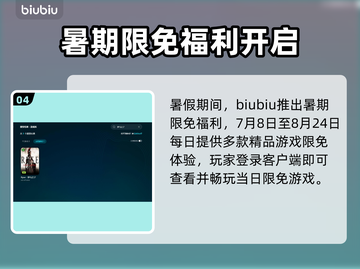 🎮罗马之子掉帧炸裂！一秒卡成幻灯片？💥截图5