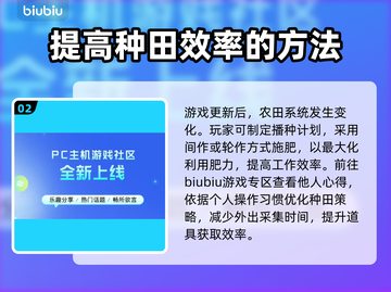 饥荒联机版⚡不卡顿的加速器推荐来啦！截图3