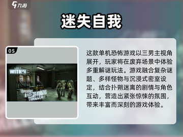 🔥双男主游戏TOP榜！2025必玩多角游推荐🎮截图6
