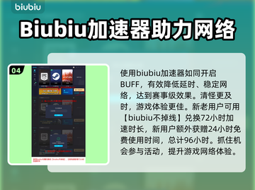 龙之信条2🔥厄尼斯特任务全流程攻略📍截图5
