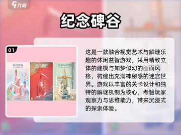🔥2025创梦天地免费游戏TOP榜！🎮必玩清单💥截图2
