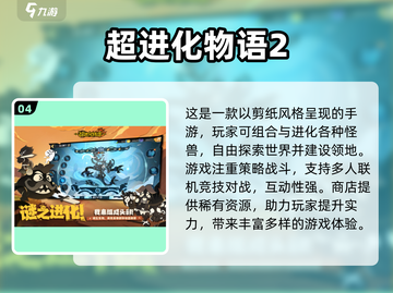 🔥2024必玩！热门卡牌放置手游推荐✨截图5