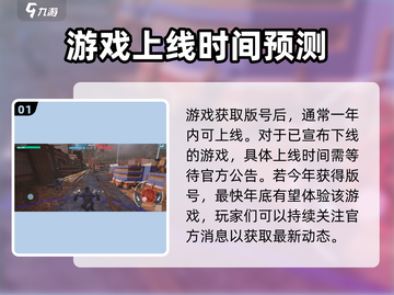 机甲战队上线时间🔥机甲迷必看💥截图2