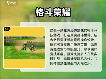 🔥2025必玩！超耐打3D动作游戏🔥截图5