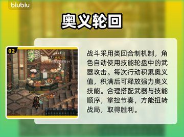 🔥风之痕迹秒杀连招曝光！💨截图3