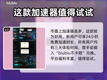 Roadcraft伐木机转向攻略💡轻松掌握游戏🔥截图4