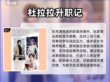 🔥2025最火养成单机游戏推荐🎮玩到上瘾！截图2