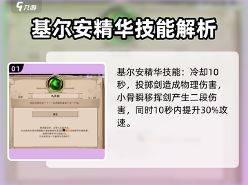 小骨英雄killer稀有精华大揭秘💥游戏党必看！🔥截图2