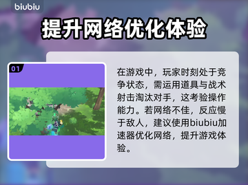 香肠派对🔥加速器推荐！玩游戏必备神器⚡截图2