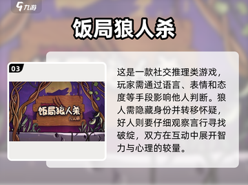 🔥全家人笑到肚子疼的游戏合集！🤣亲子互动必玩清单💥截图4