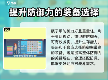 🔥波西亚时光打副本武器装备搭配推荐💥截图3