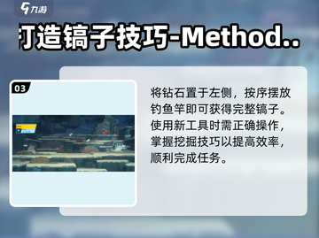 潜水员戴夫🔥稿子获取超简单💎截图4