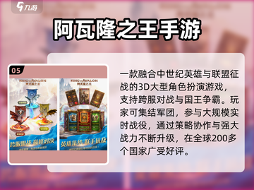 🔥2025必玩SLG神作！🚀截图6