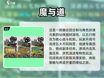 🔥2025高人气仙侠手游TOP榜✨截图3