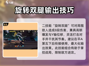 航海王壮志雄心：山治玩法大揭秘🔥截图4