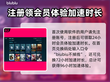 地痞街区2卡顿🔥解决方法全攻略🎮截图3