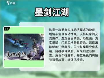 🔥2025国产新游TOP榜！这波千万别错过🎮截图6