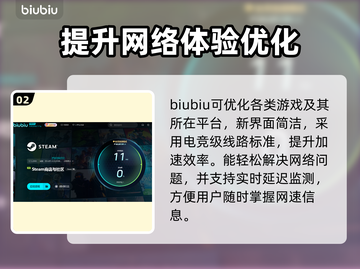 地球防卫军6卡顿🔥优化设置流畅玩截图3