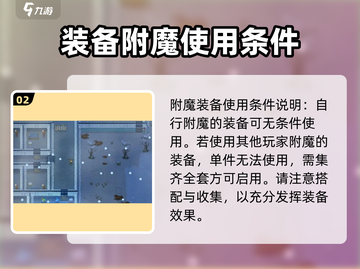 了不起的修仙模拟器🔥元神寄托玩法大揭秘！截图3