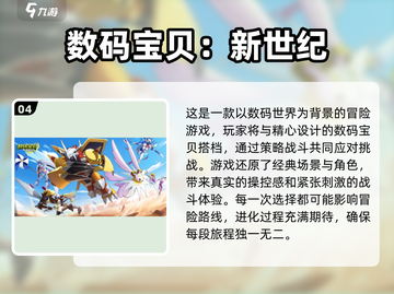 🔥2024必玩！刺客伍六七游戏大全来袭🎉截图5