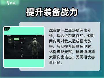 代号56🔥武器耐久度揭秘！玩家必看🚀截图4