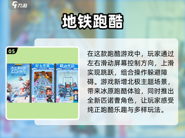 🔥2025年必玩的有趣单机手游大揭秘🎮截图6
