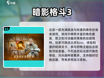 拳皇手游下载📖2025最🔥格斗游戏大全！截图4