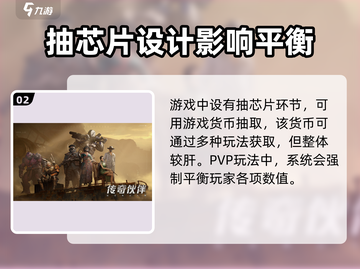 破碎之地收费模式大曝光！游戏党必看🔥截图3