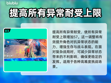 艾尔登法环黑夜君临特殊道具大起底🔥快来看！截图4