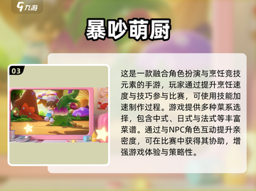 🔥幼儿园亲子游戏大合集2025！趣味互动全收录🎉截图4