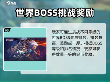 🎮勇士与冒险金币爆肝攻略！💰轻松get超多金币截图4