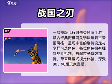 🔥20年前神作TOP5！🎮怀旧必玩截图3