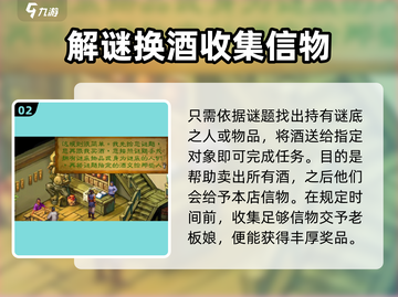 武林群侠传杭州字谜🔥超全猜字攻略来啦！截图3
