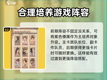 这城有良田🔥武选司玩法大揭秘！游戏技巧一网打尽截图3
