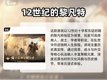 🔥2025必玩！天堂级RPG游戏合集🌟截图7