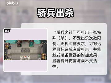 【黄忠逆天改命🔥一箭封神】截图4