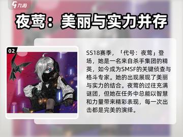 香肠派对SS18🔥新赛季爆料来了！💥截图3